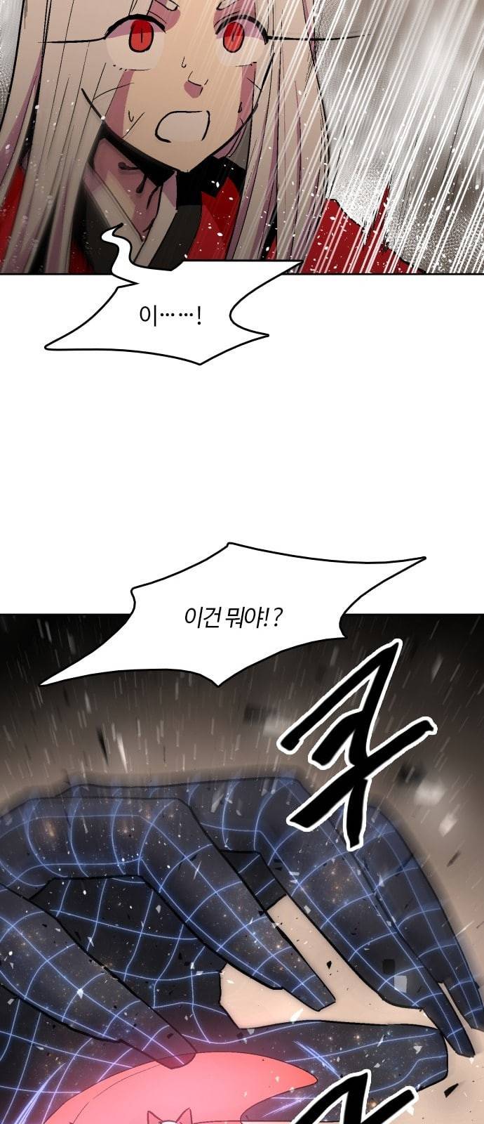 요괴대전 63화 10