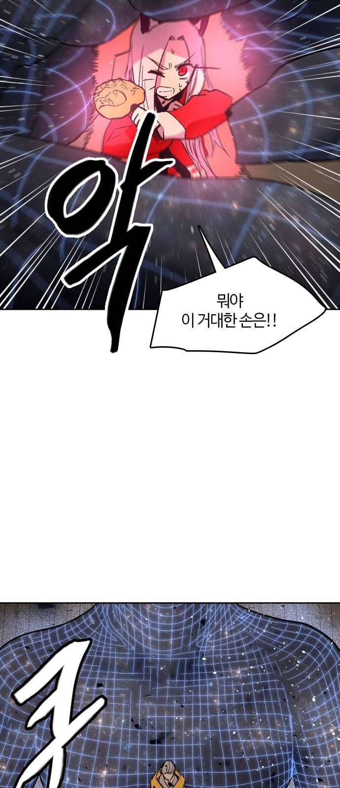 요괴대전 63화 12