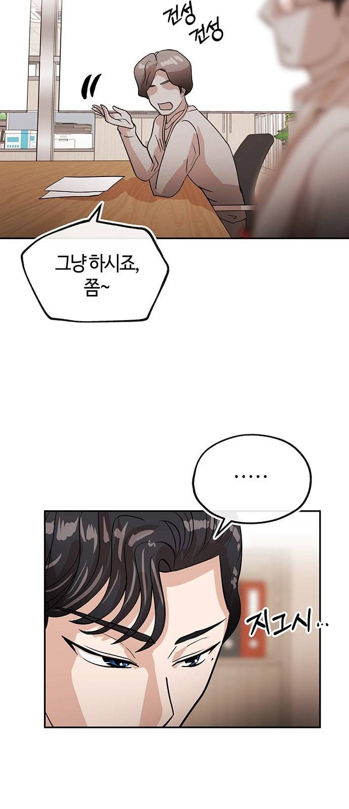 여기 악마가 있어 31 신작 2