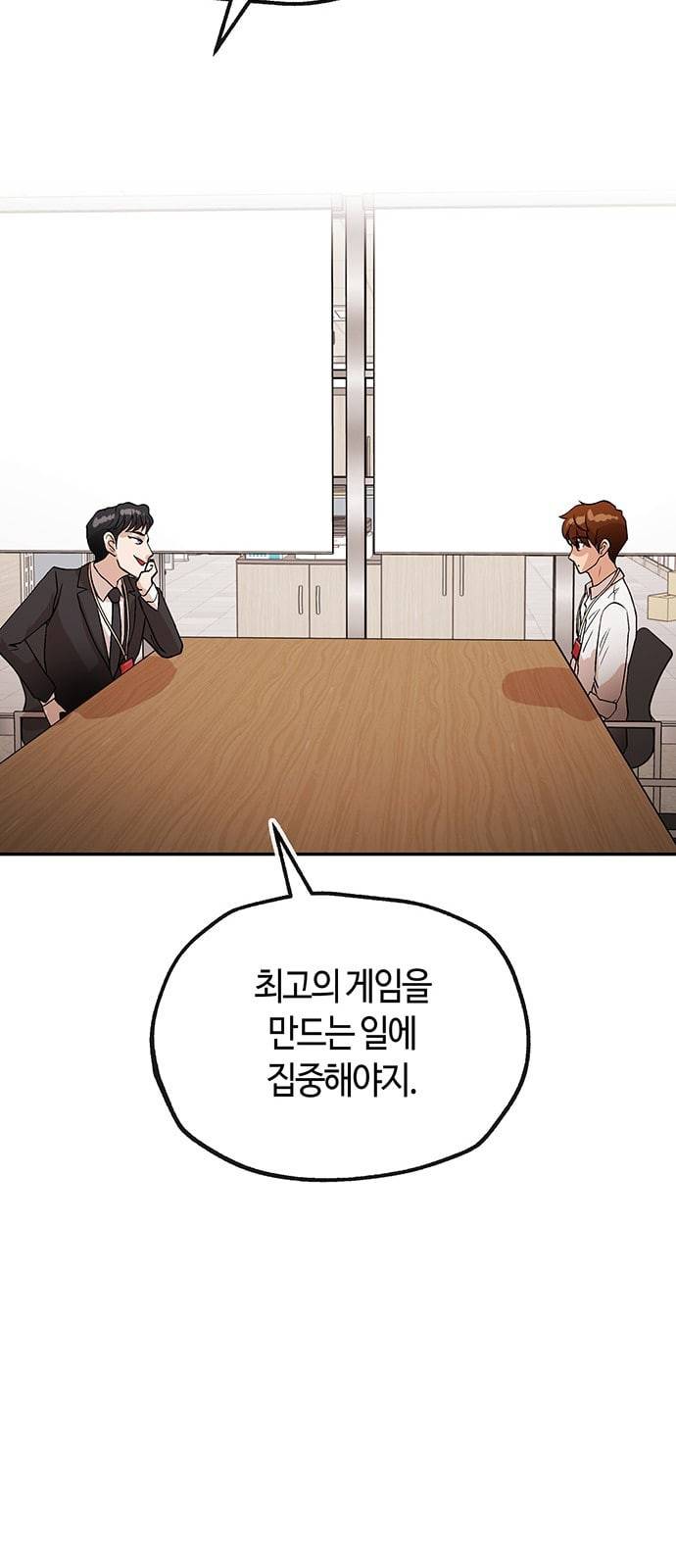 여기 악마가 있어 31 신작 28