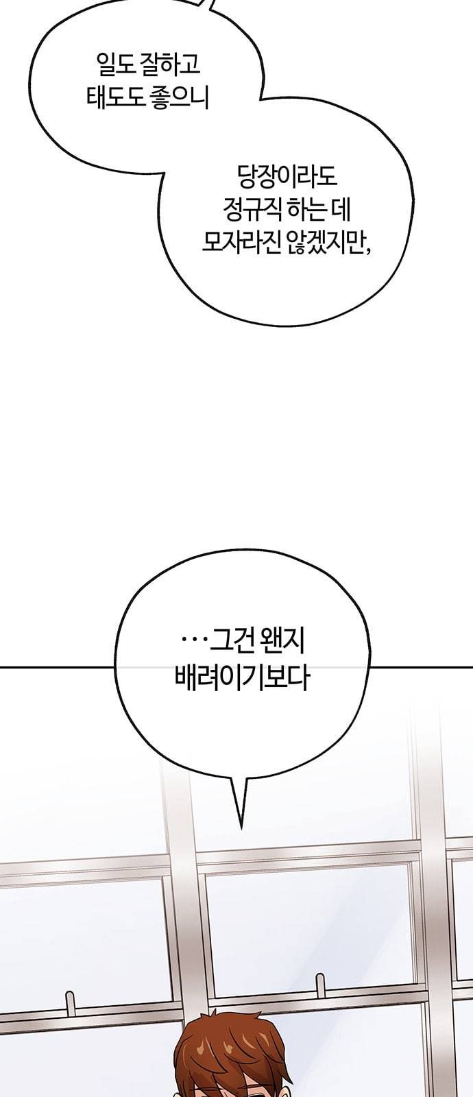 여기 악마가 있어 31 신작 32