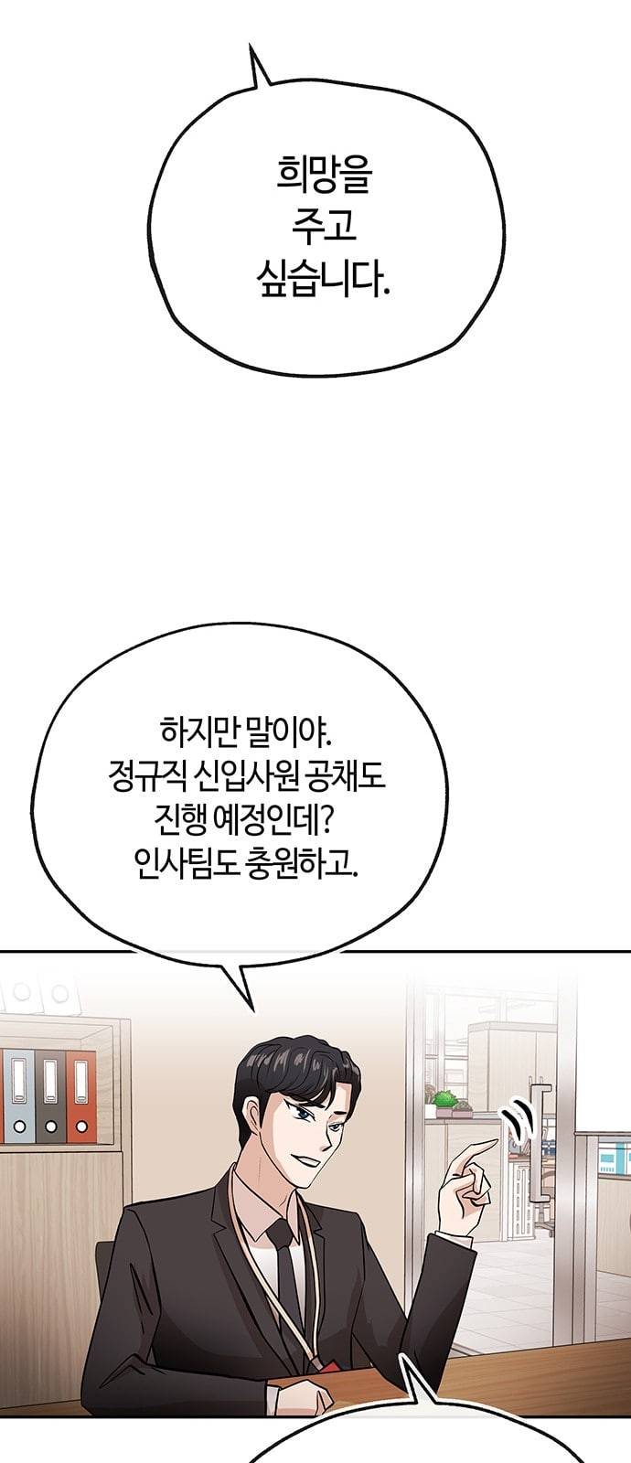 여기 악마가 있어 31 신작 39