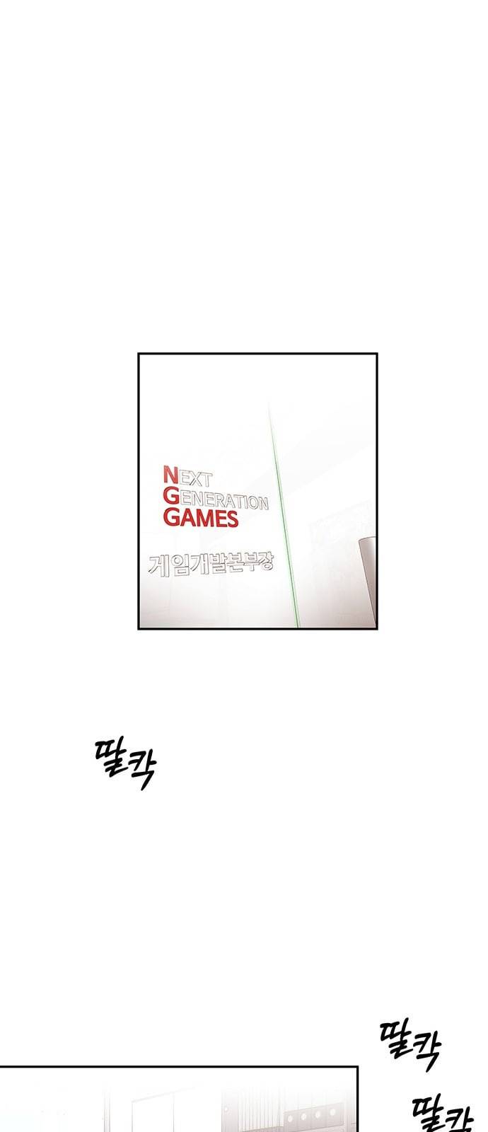 여기 악마가 있어 31 신작 49