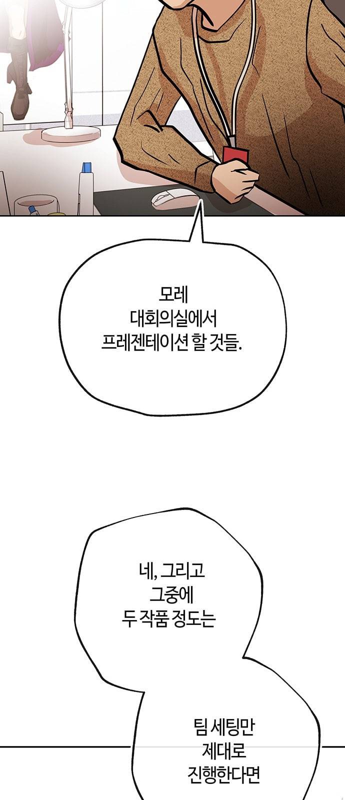 여기 악마가 있어 31 신작 60