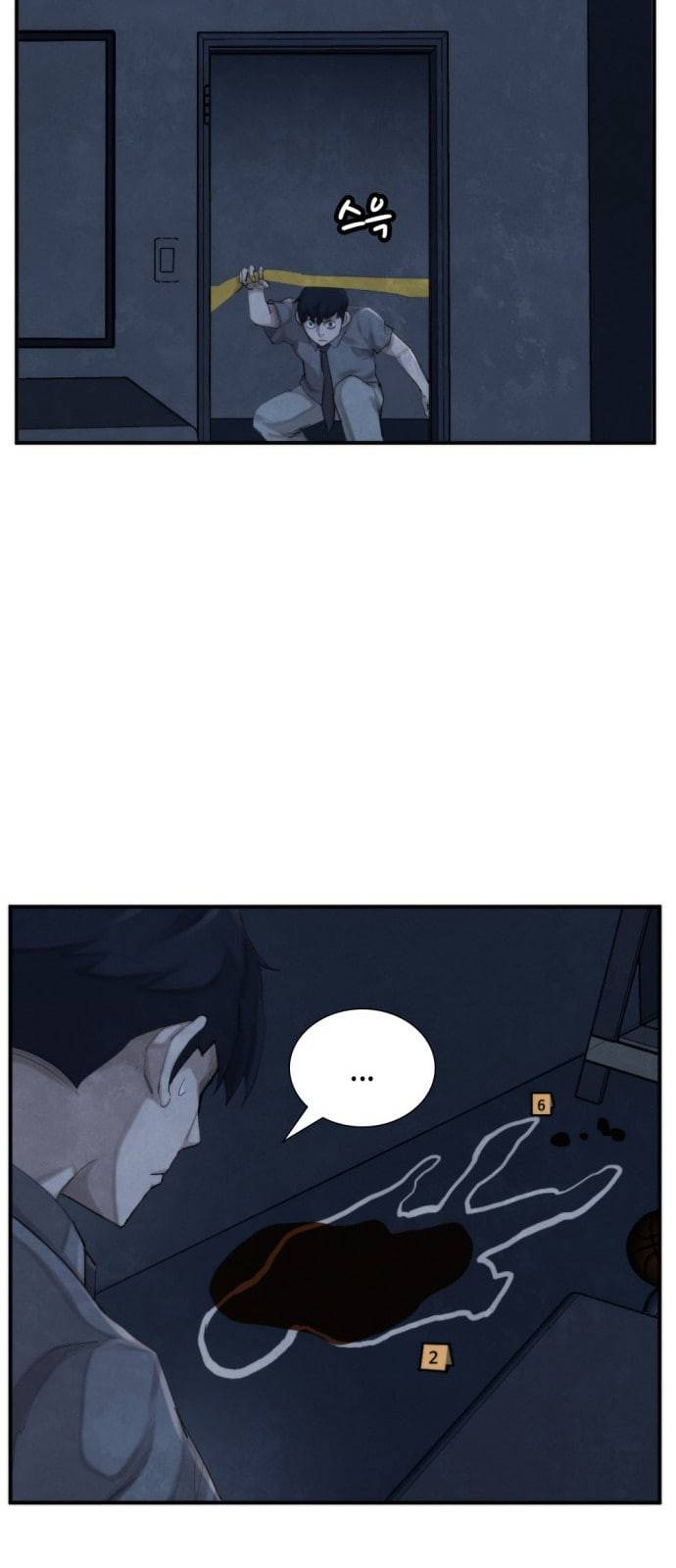 지구멸망버튼 22화 8