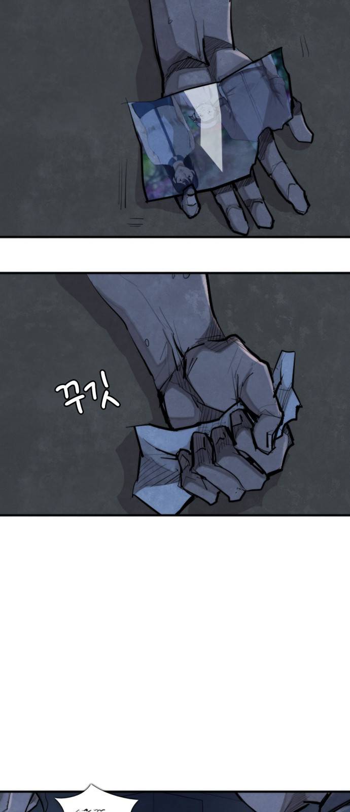 지구멸망버튼 27화 2