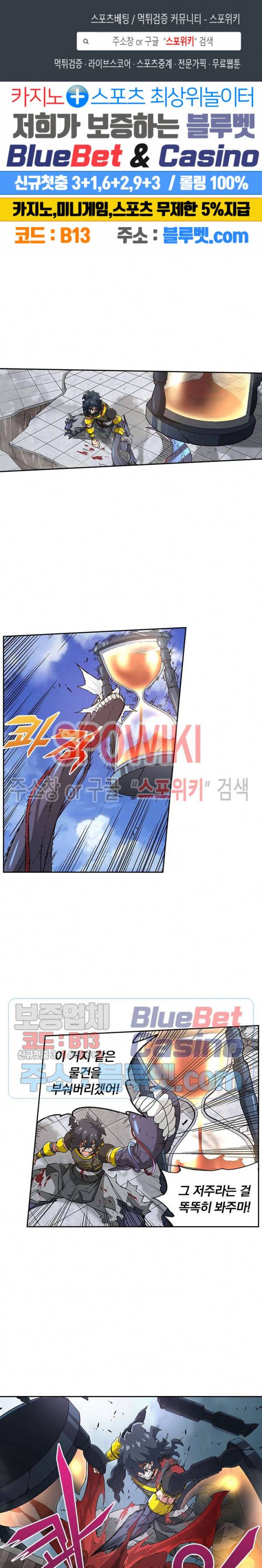 무권 131화 1