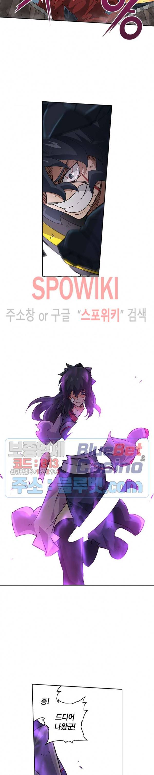 무권 131화 2