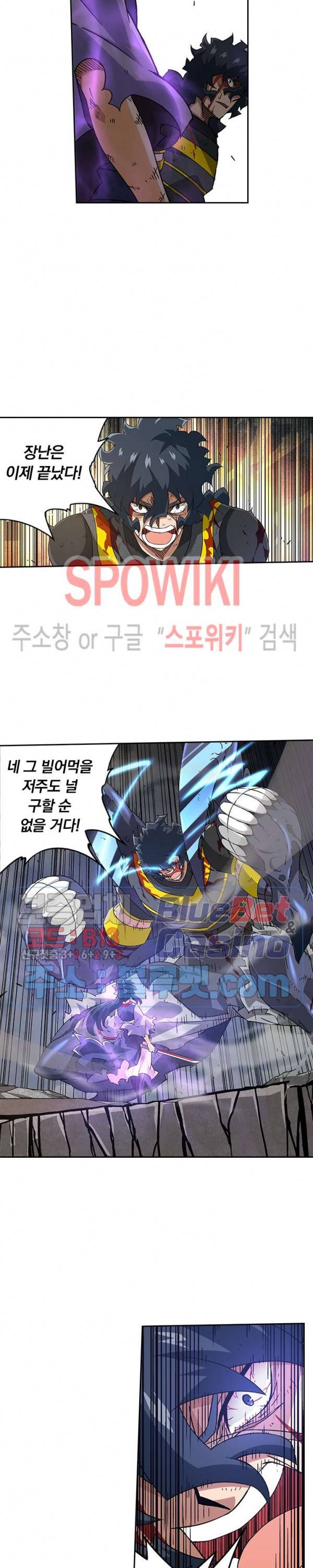 무권 131화 3