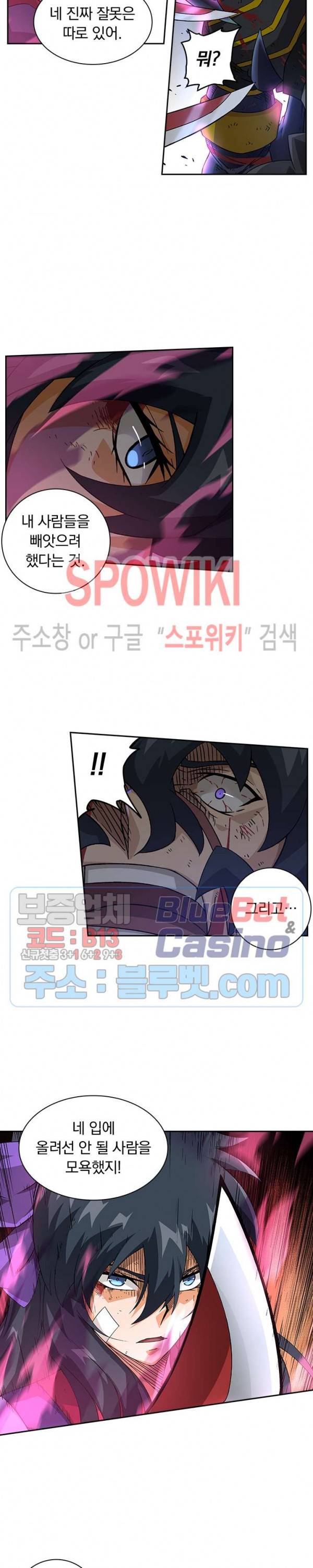 무권 131화 6