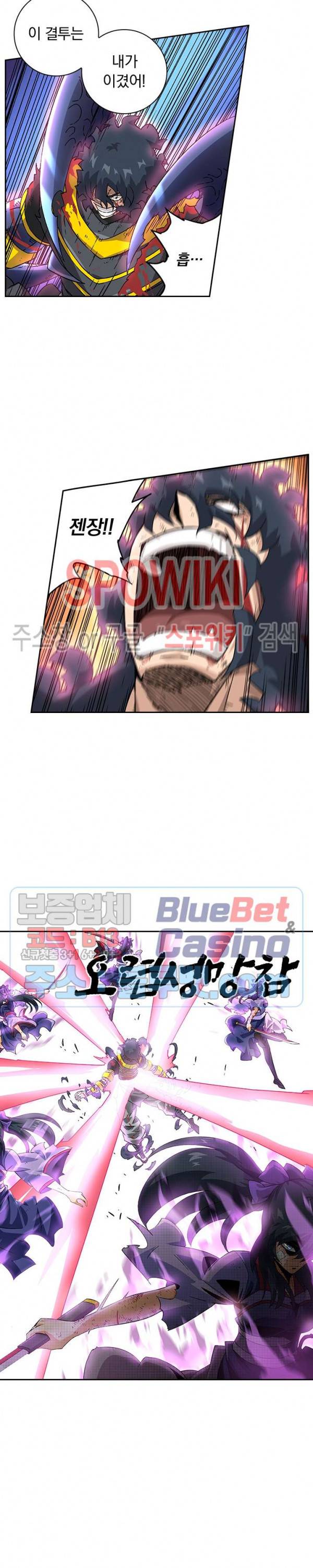 무권 131화 7