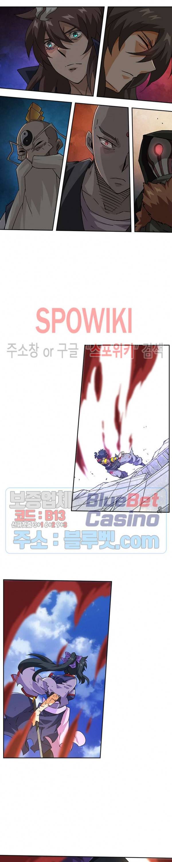 무권 131화 8