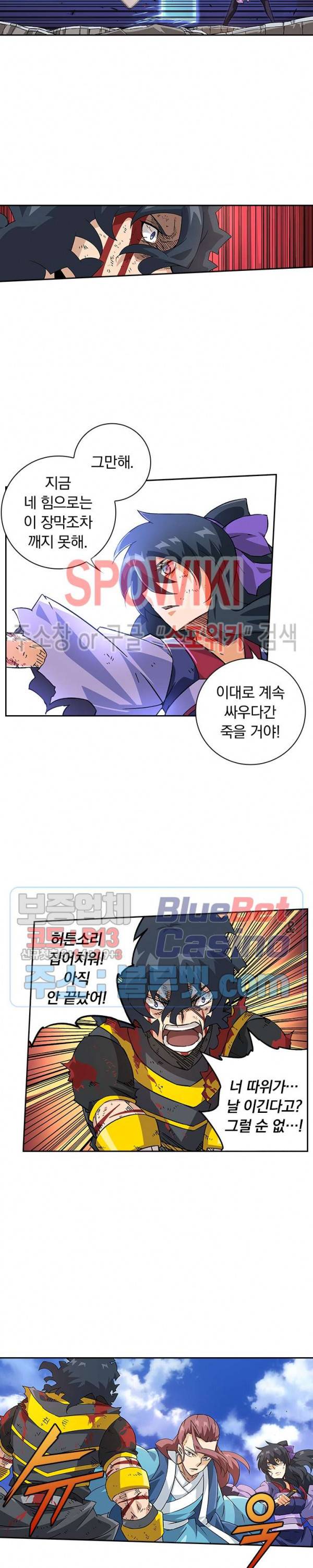 무권 131화 14
