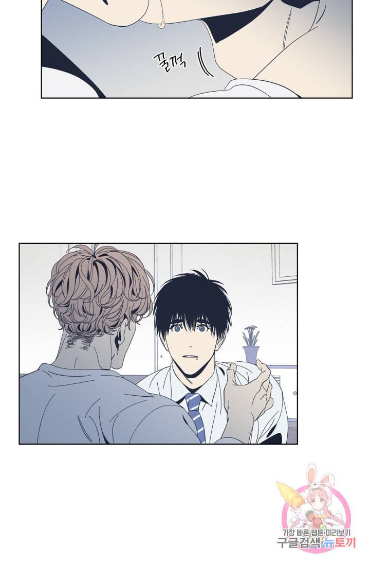 검은 거울 24화 8