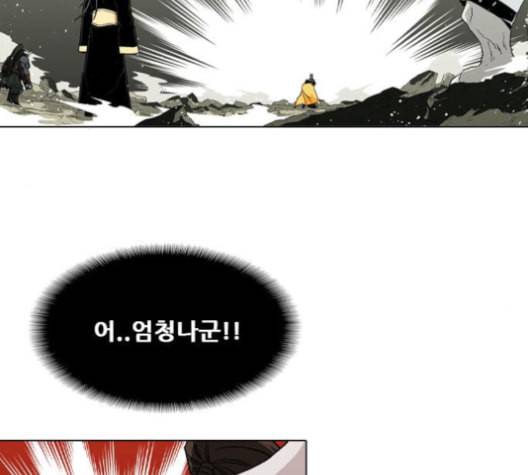 신의 언어 시즌2 130화 괴물의 탄생 2 10