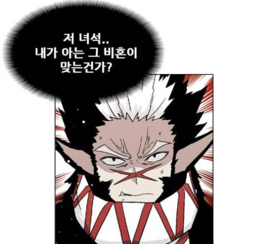 신의 언어 시즌2 130화 괴물의 탄생 2 12