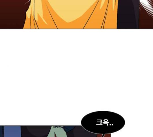 신의 언어 시즌2 130화 괴물의 탄생 2 18