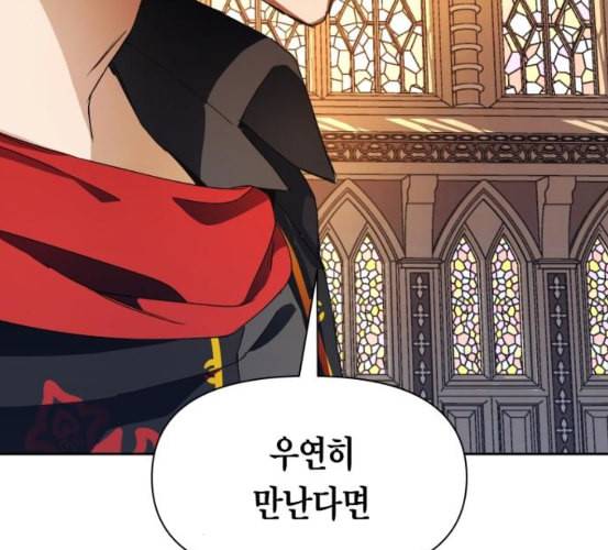 하루만 네가 되고 싶어 35화 23