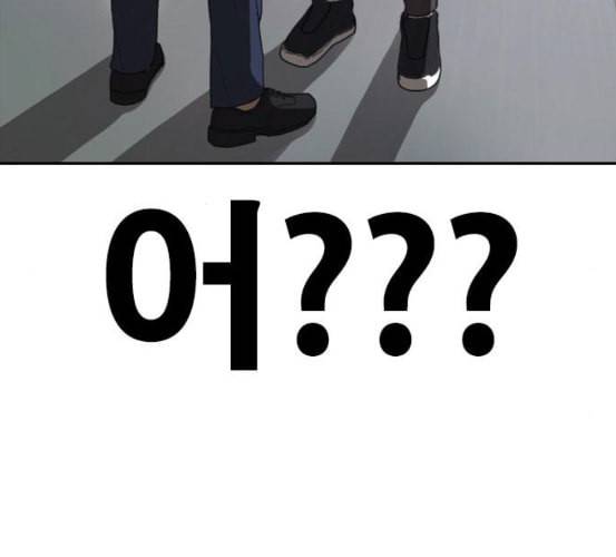 인생존망 39화 내면 기절시키기 6
