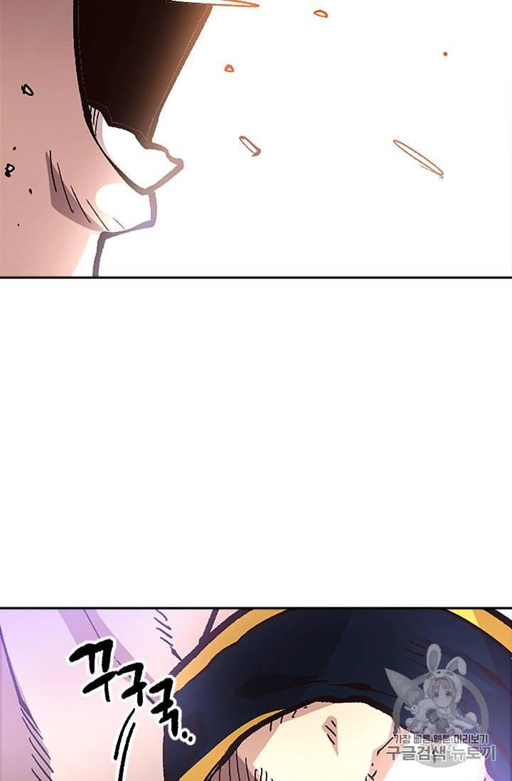 슬레이브 B 34화 14