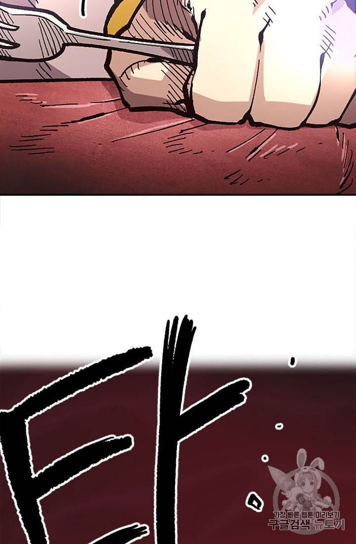 슬레이브 B 34화 15