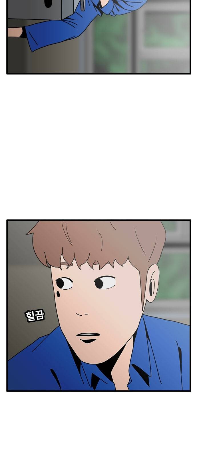 물레 21화 5