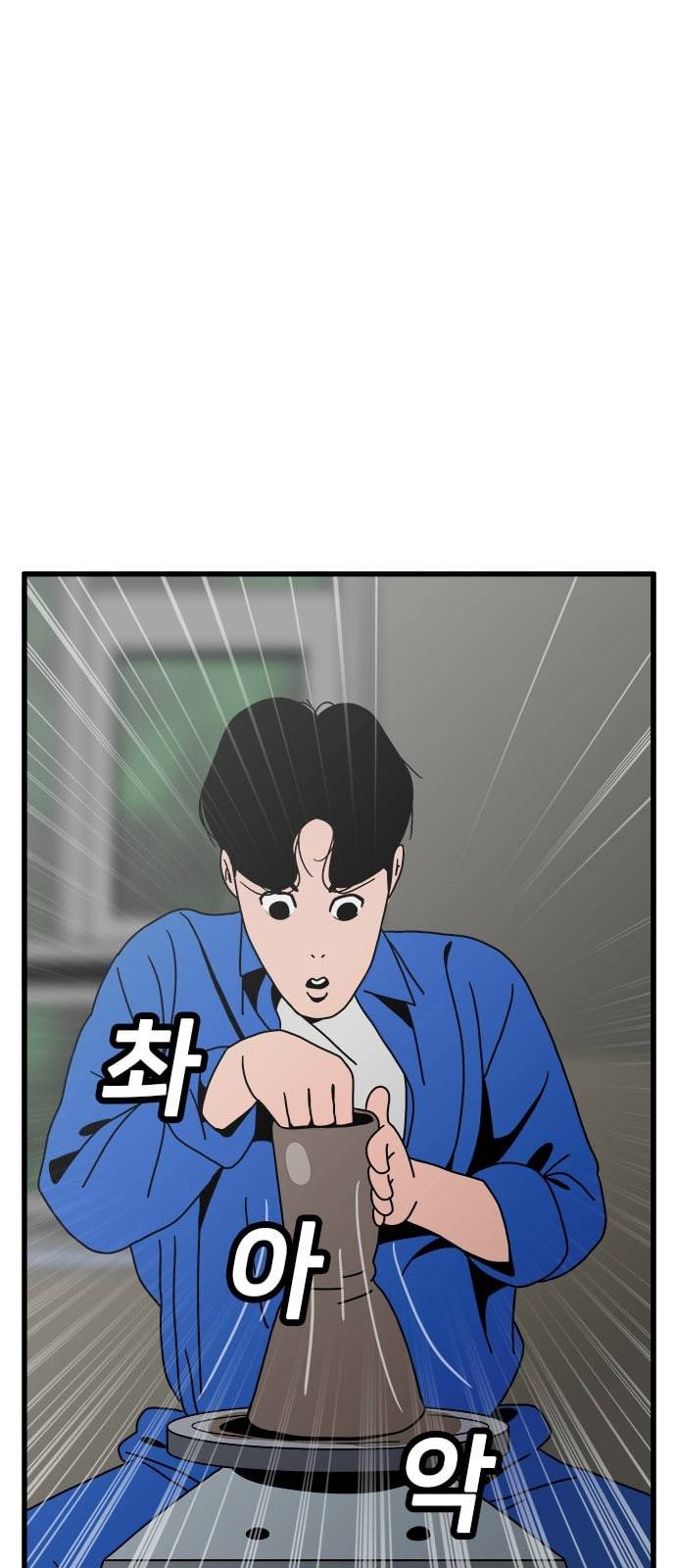 물레 21화 8