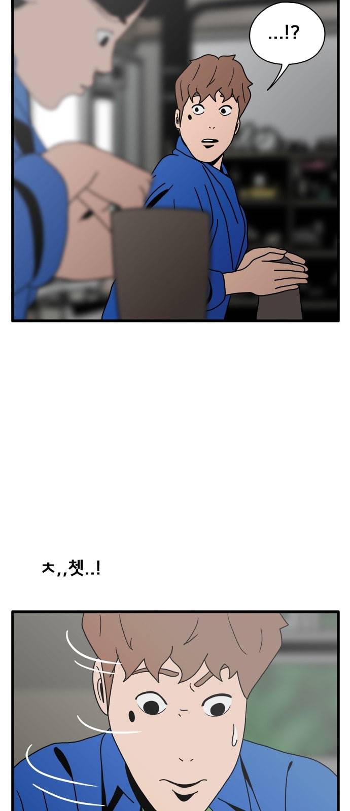 물레 21화 13