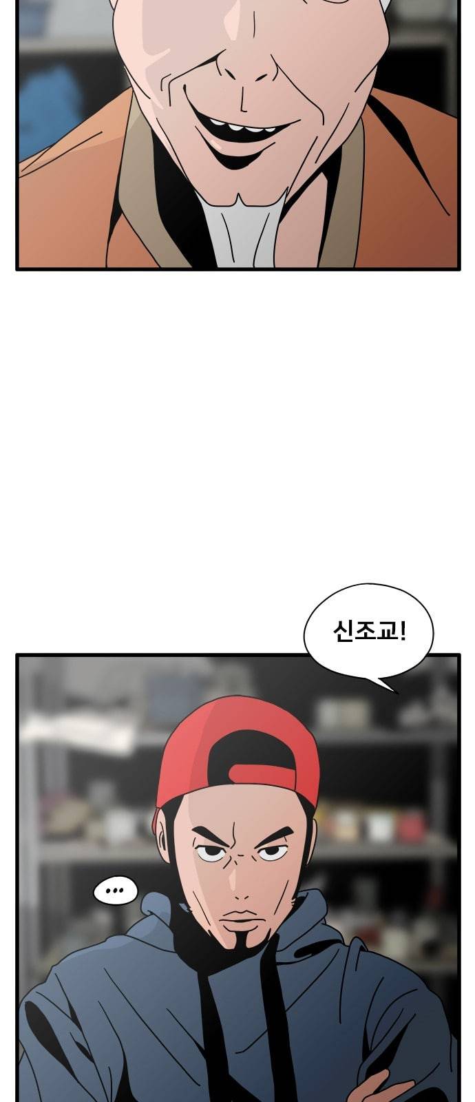 물레 21화 31