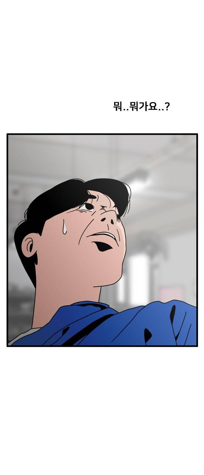 물레 21화 48