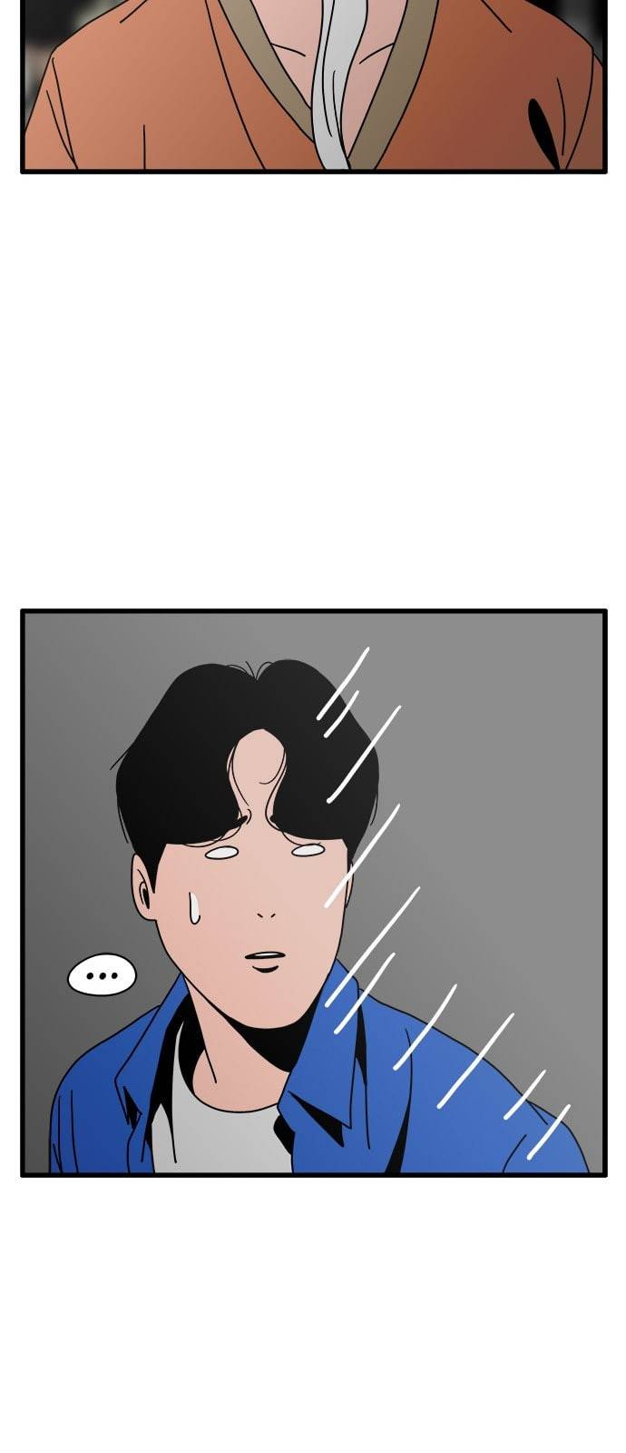물레 21화 75