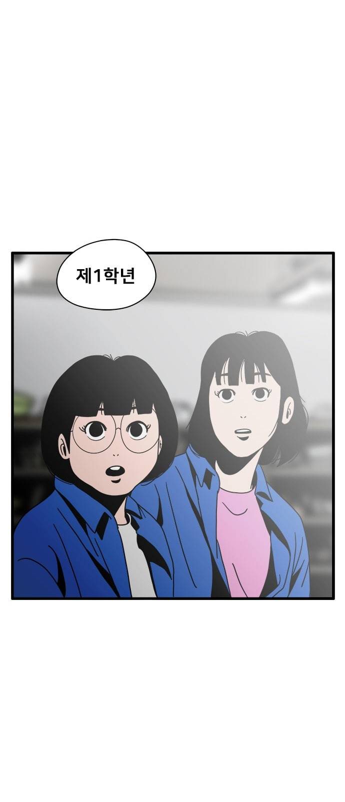 물레 21화 81