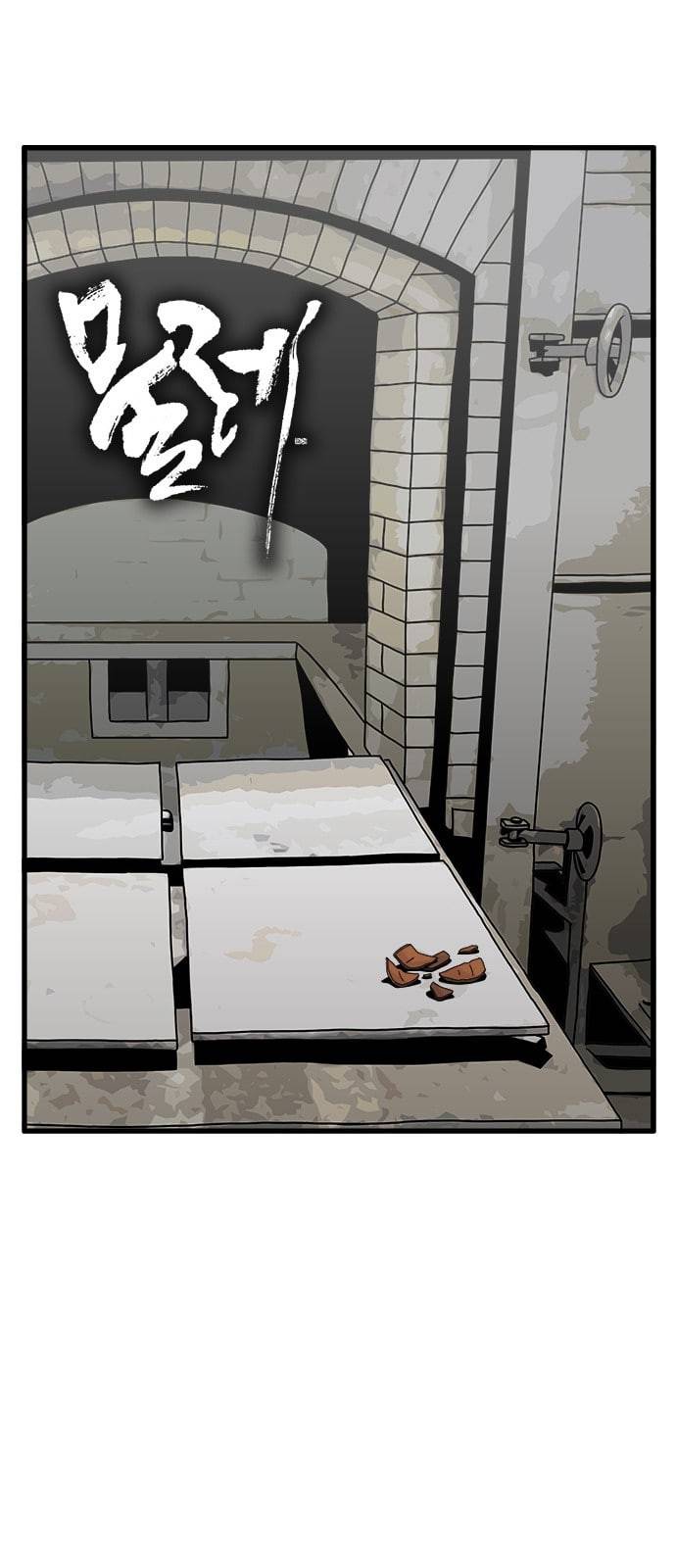 물레 26화 2