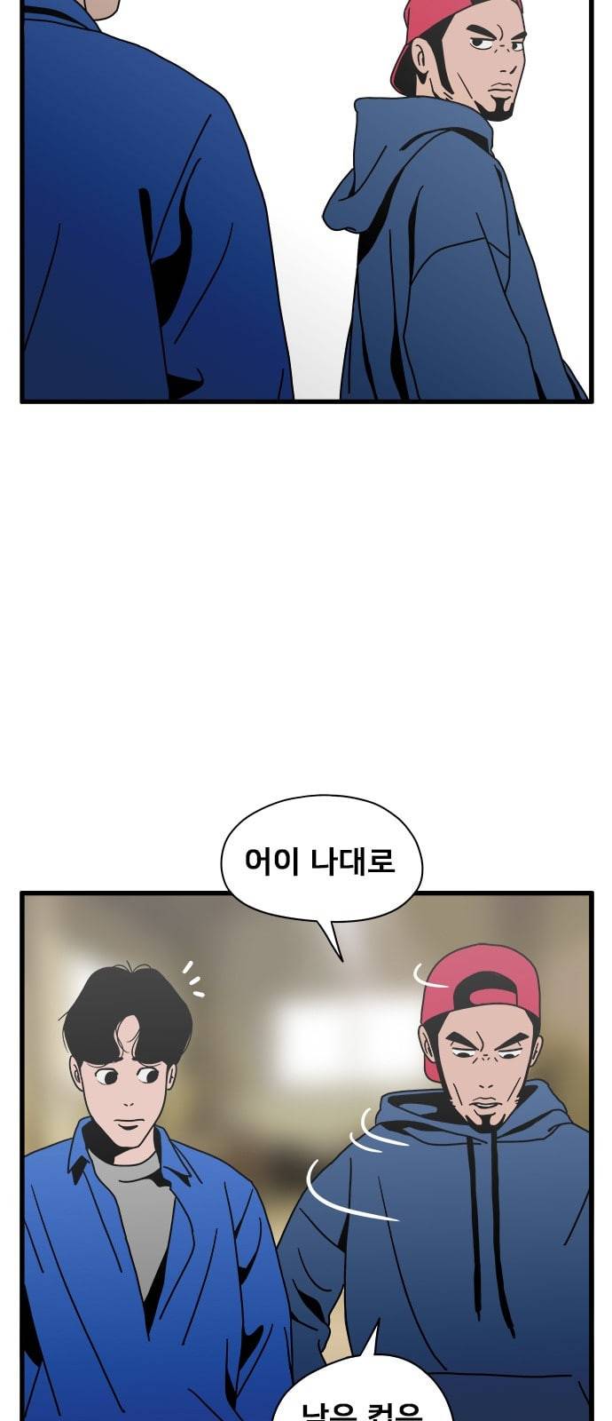 물레 26화 5