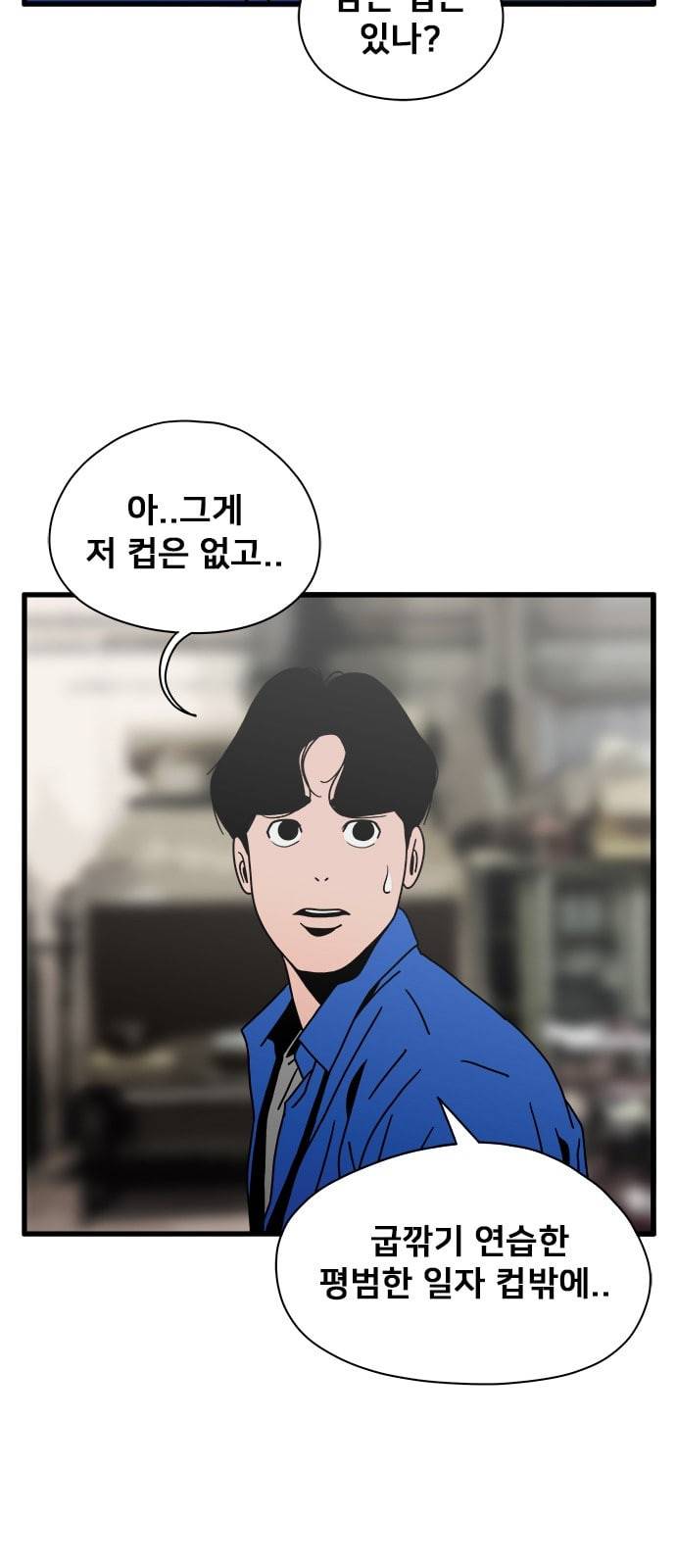 물레 26화 6