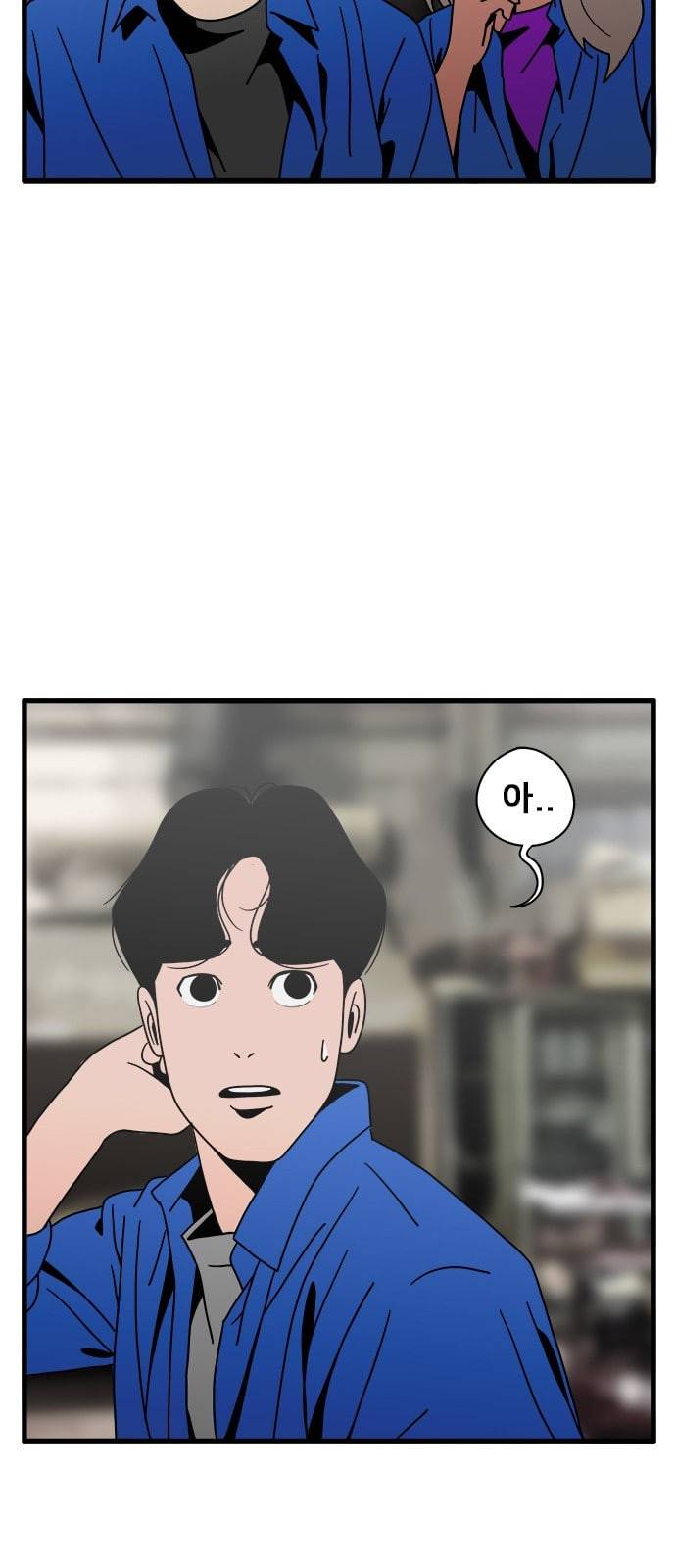 물레 26화 10