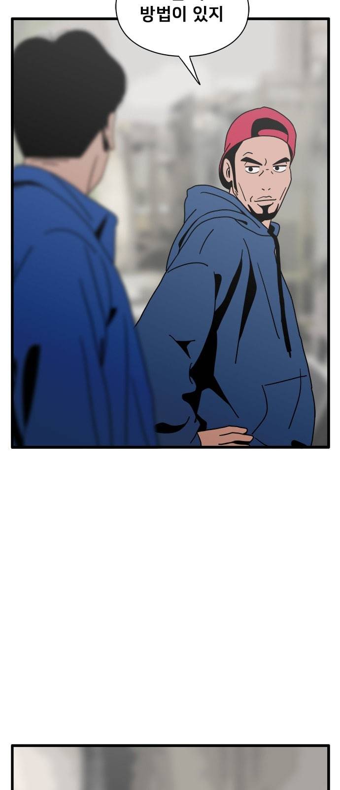 물레 26화 13