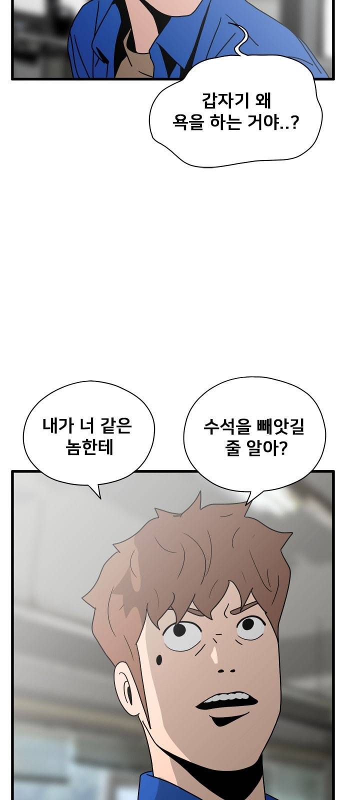 물레 31화 8