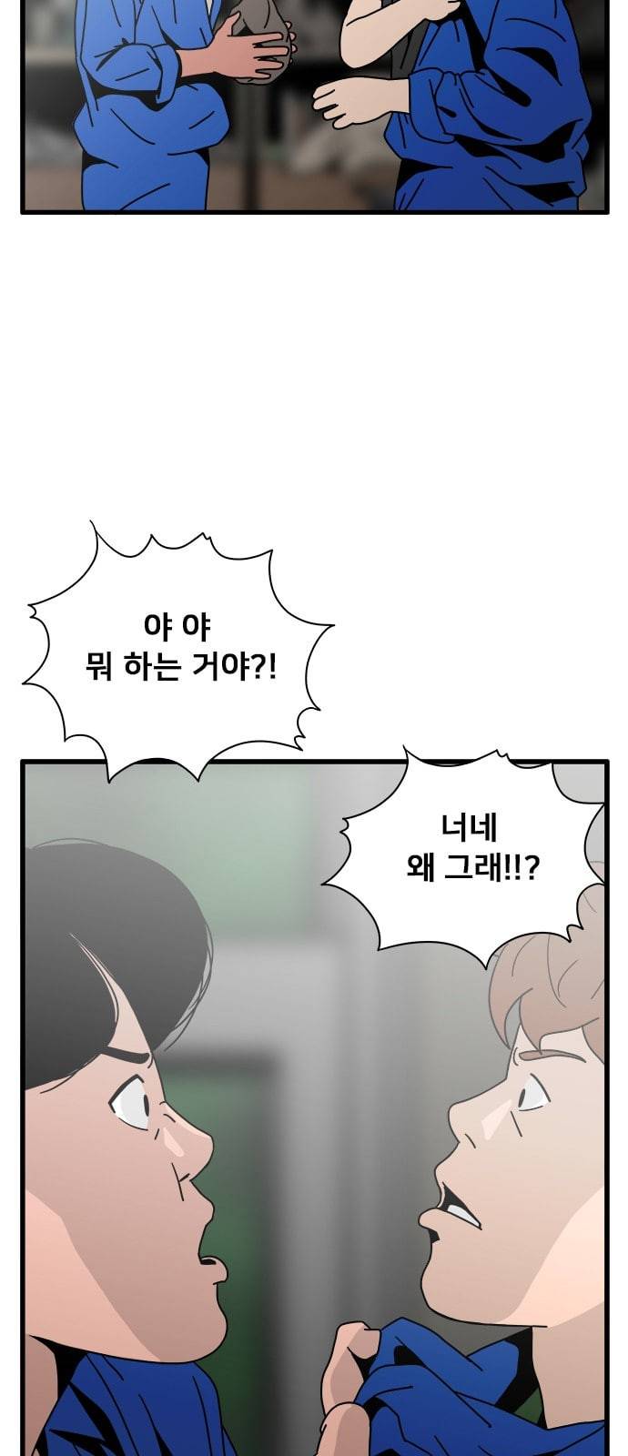 물레 31화 13
