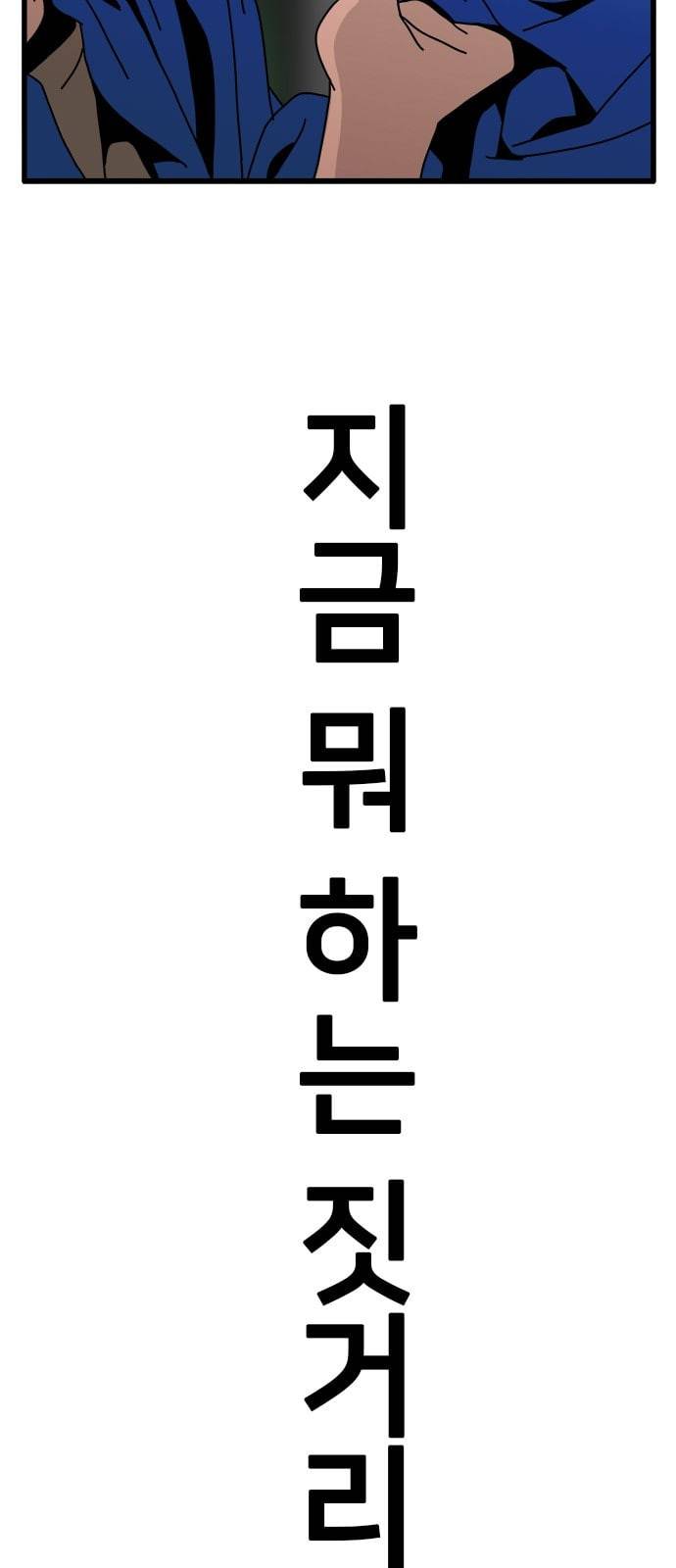 물레 31화 14