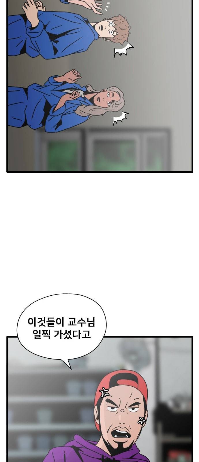 물레 31화 17