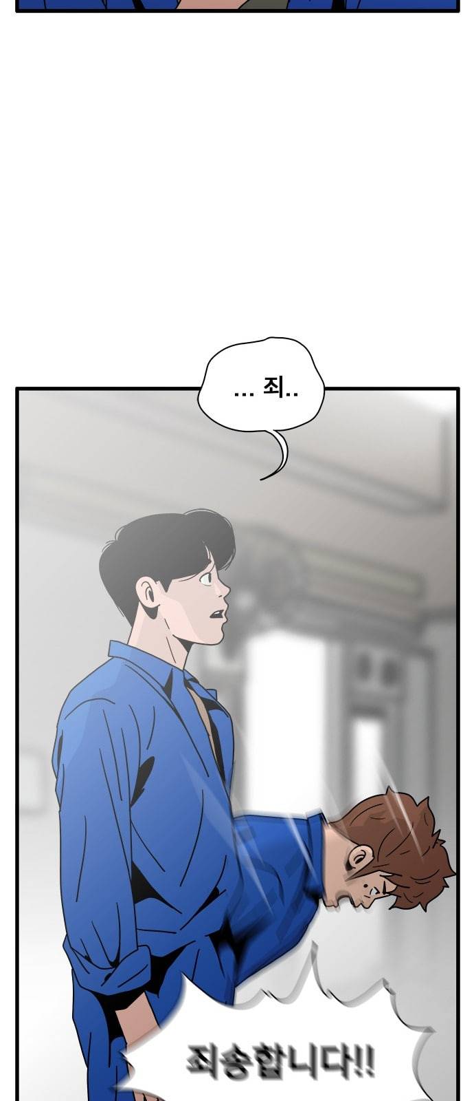 물레 31화 19