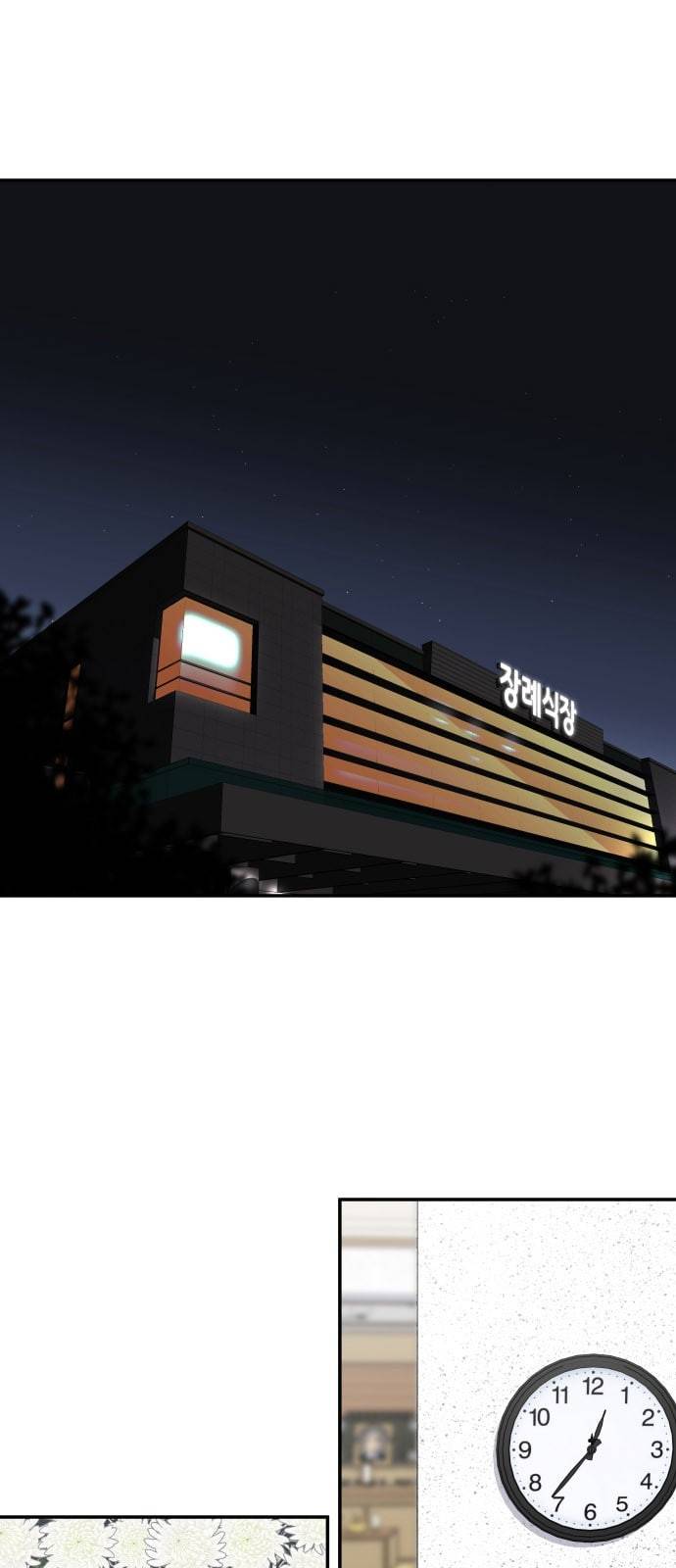 인간의 온도 41 속죄 1