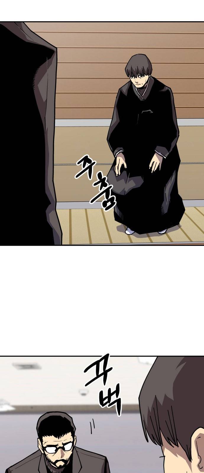 인간의 온도 41 속죄 7