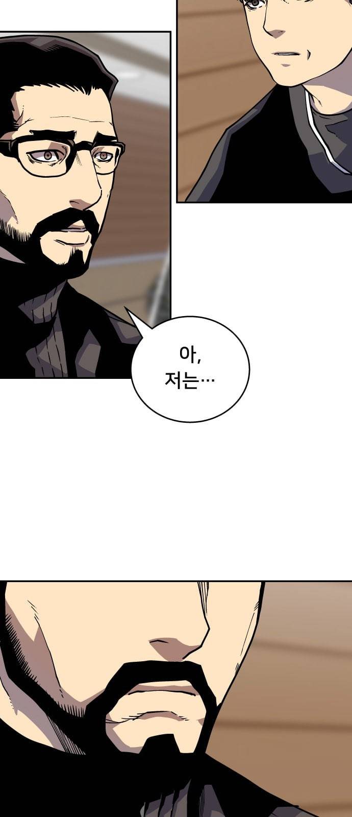 인간의 온도 41 속죄 17