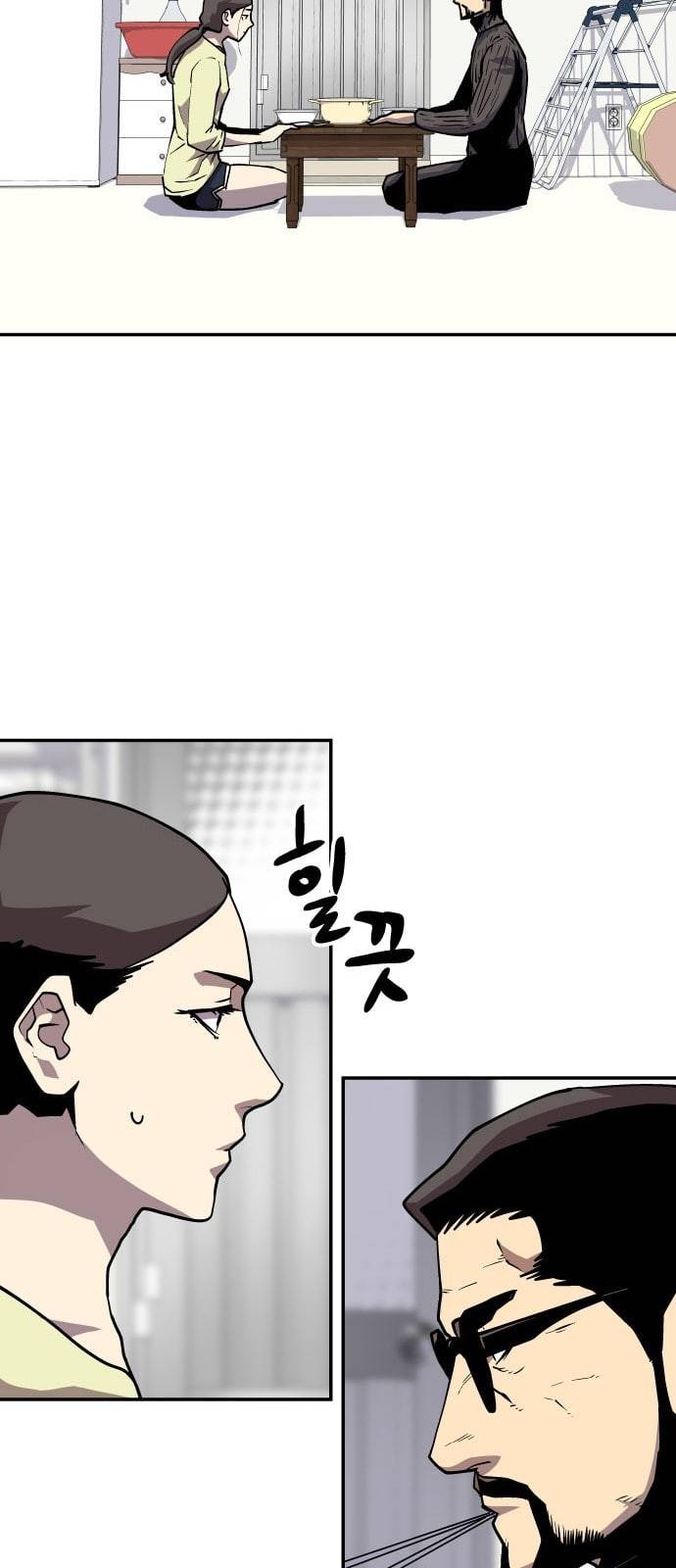 인간의 온도 41 속죄 31