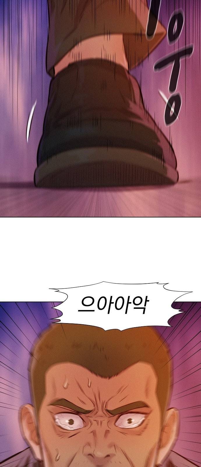 3cm 헌터 30화 2