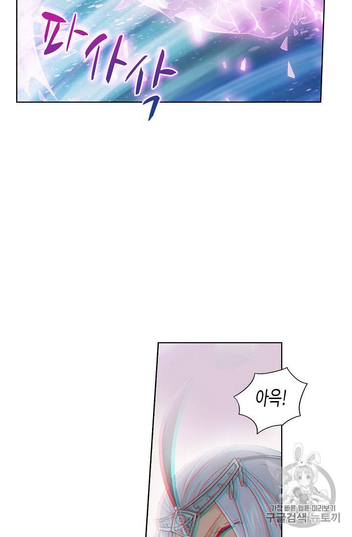 투파창궁 307화 12
