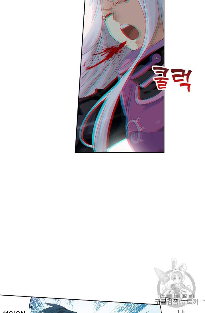 투파창궁 307화 13