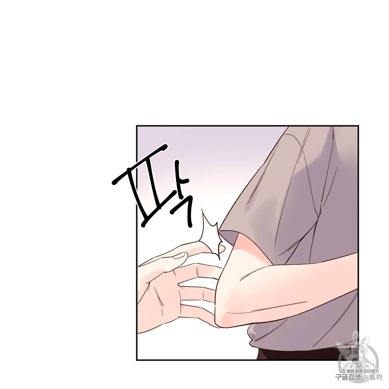 4주 애인 4화 39